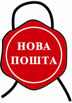Новая Почта доставка грузов
