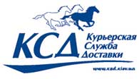 Курьерская служба доставки в Украине
