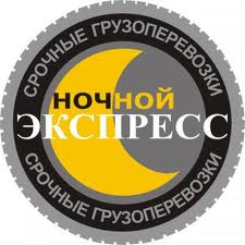 Филиалы, представительства Ночной Экспресс